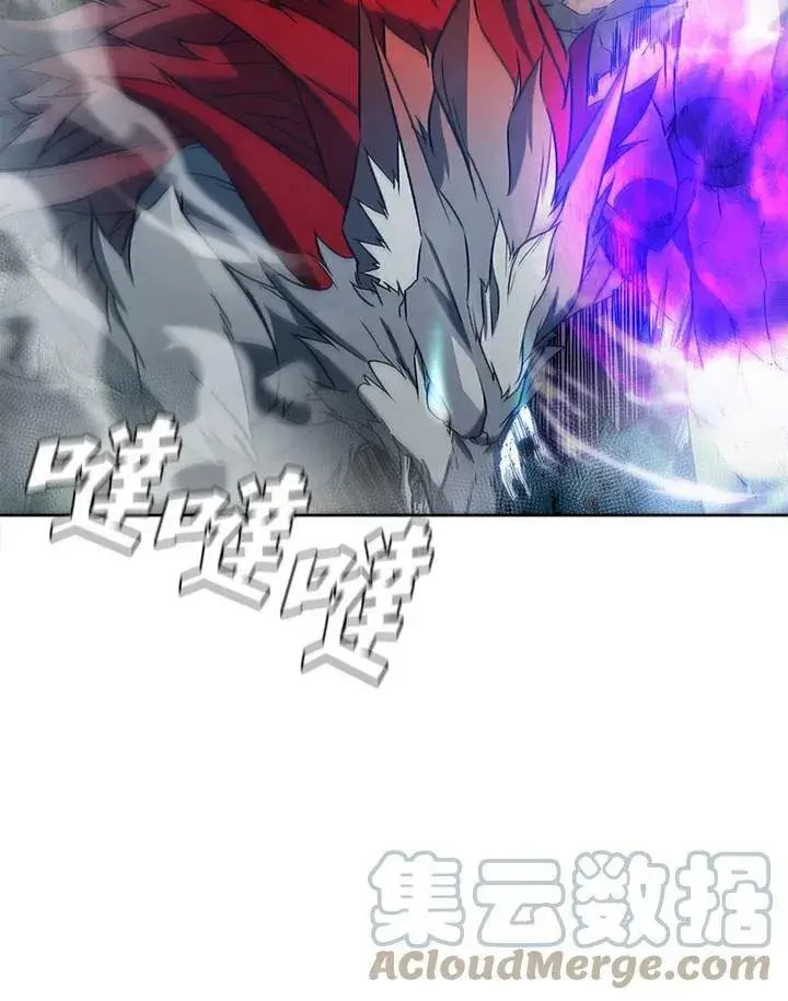 漫画《驯兽大师》第48话第89张图