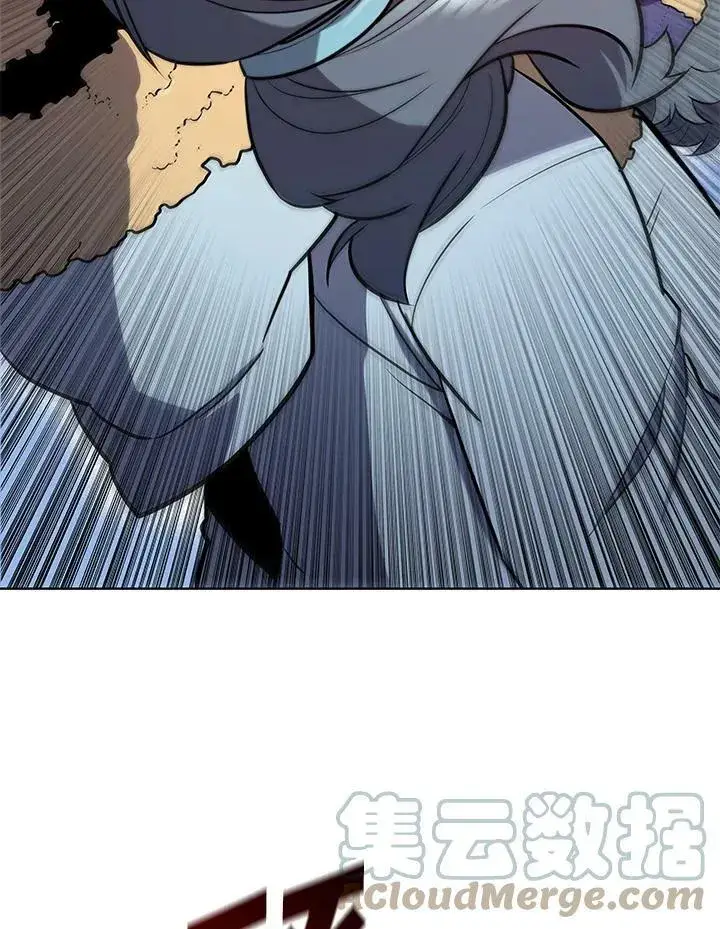 漫画《驯兽大师》第51话第10张图
