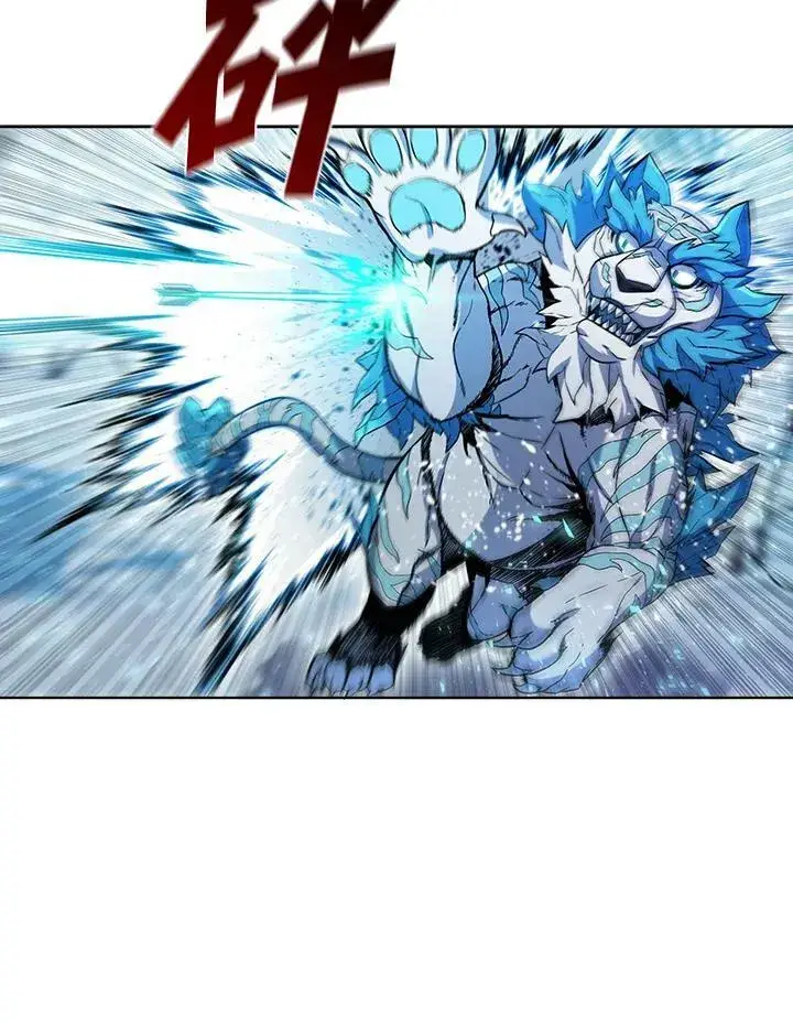 漫画《驯兽大师》第51话第11张图