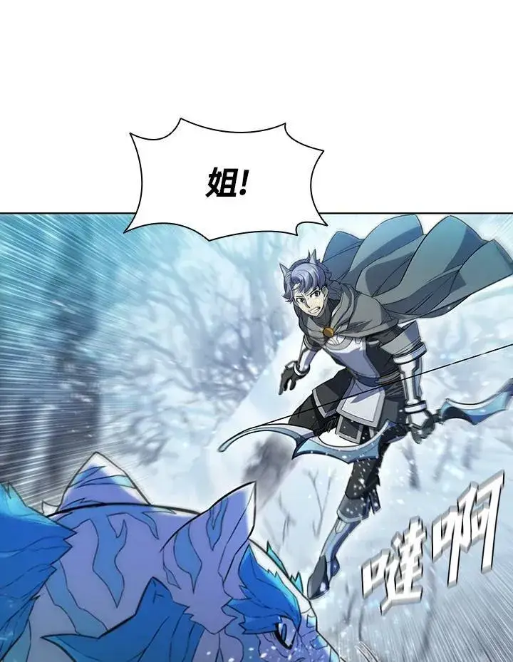 漫画《驯兽大师》第51话第12张图
