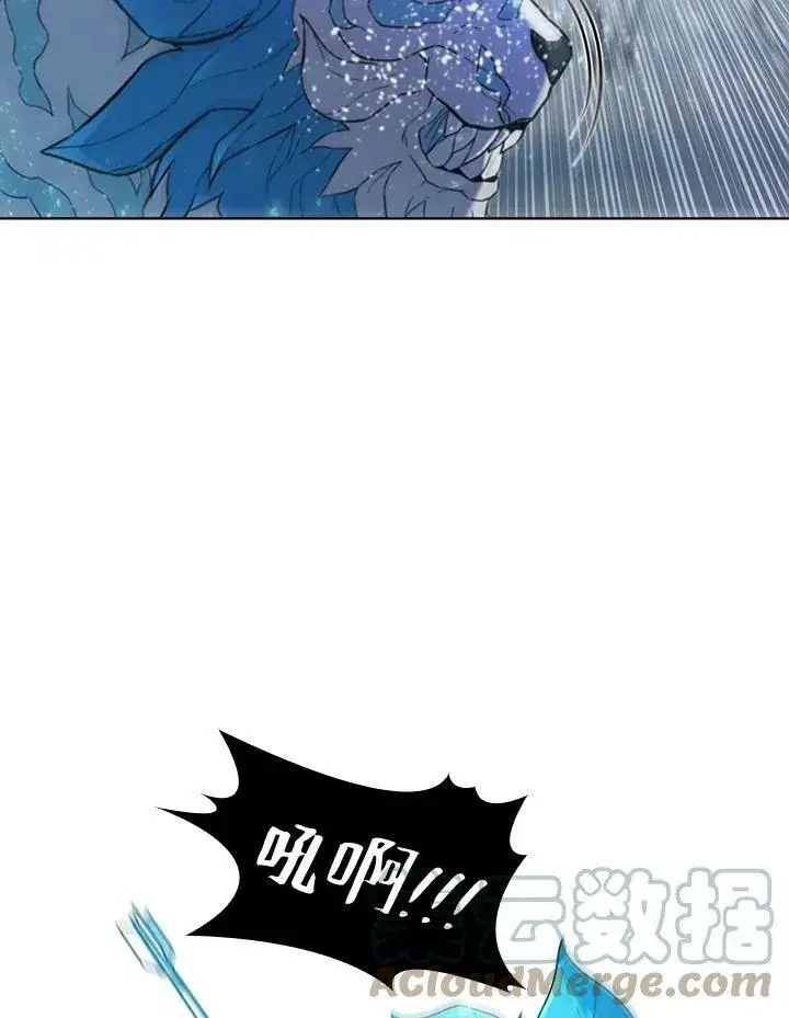 漫画《驯兽大师》第51话第13张图