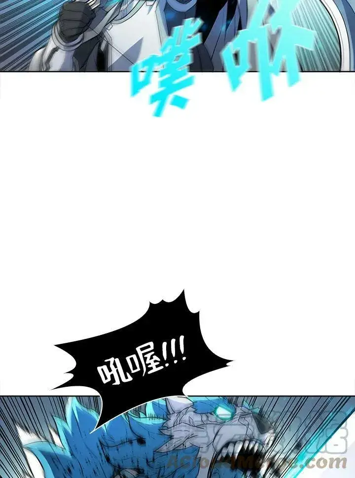 漫画《驯兽大师》第51话第22张图