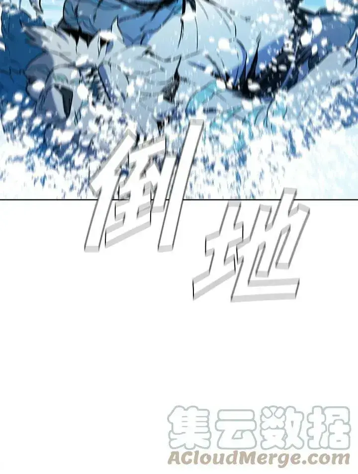 漫画《驯兽大师》第51话第25张图