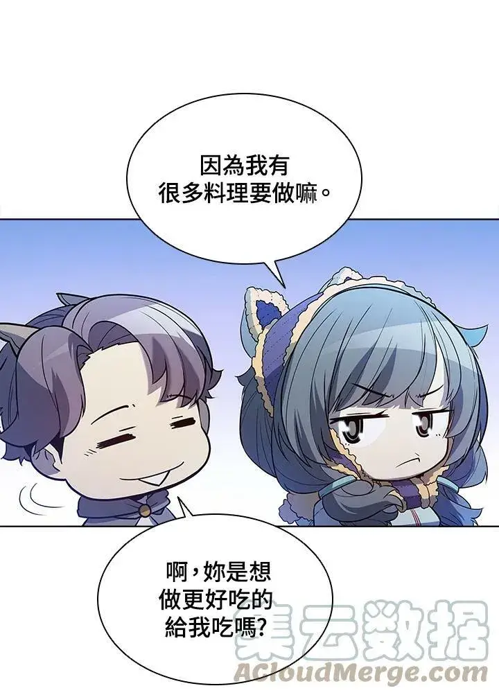 漫画《驯兽大师》第51话第40张图