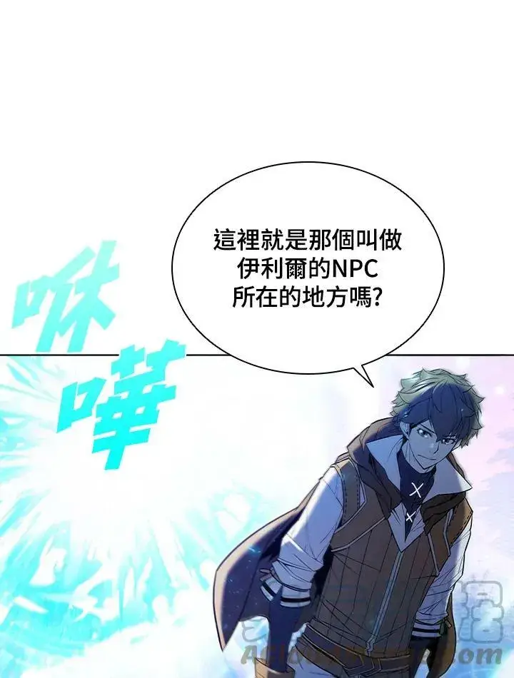 漫画《驯兽大师》第51话第52张图