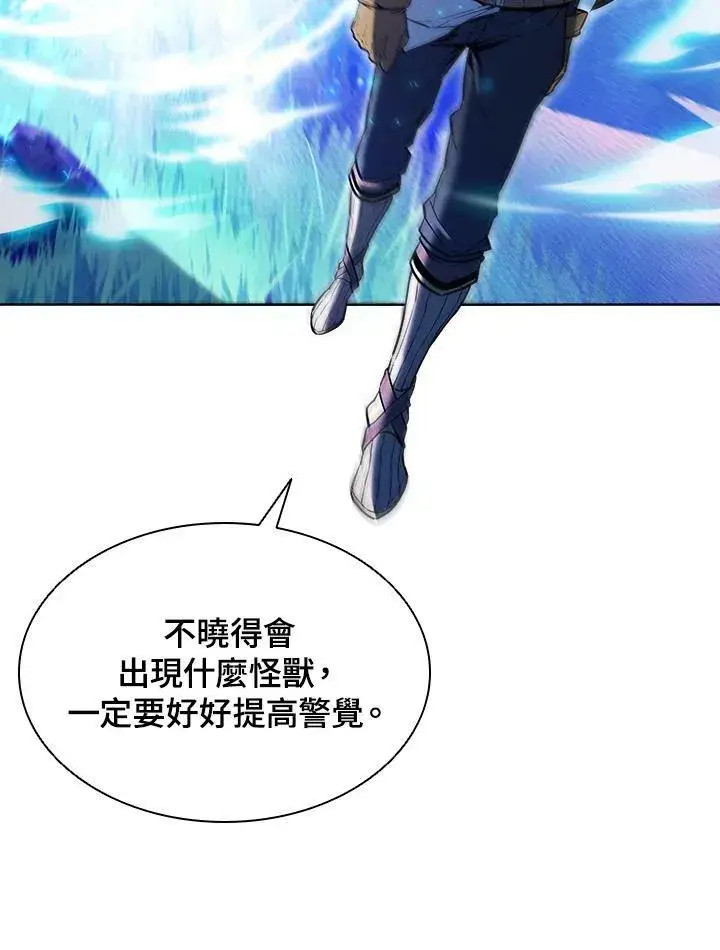 漫画《驯兽大师》第51话第53张图