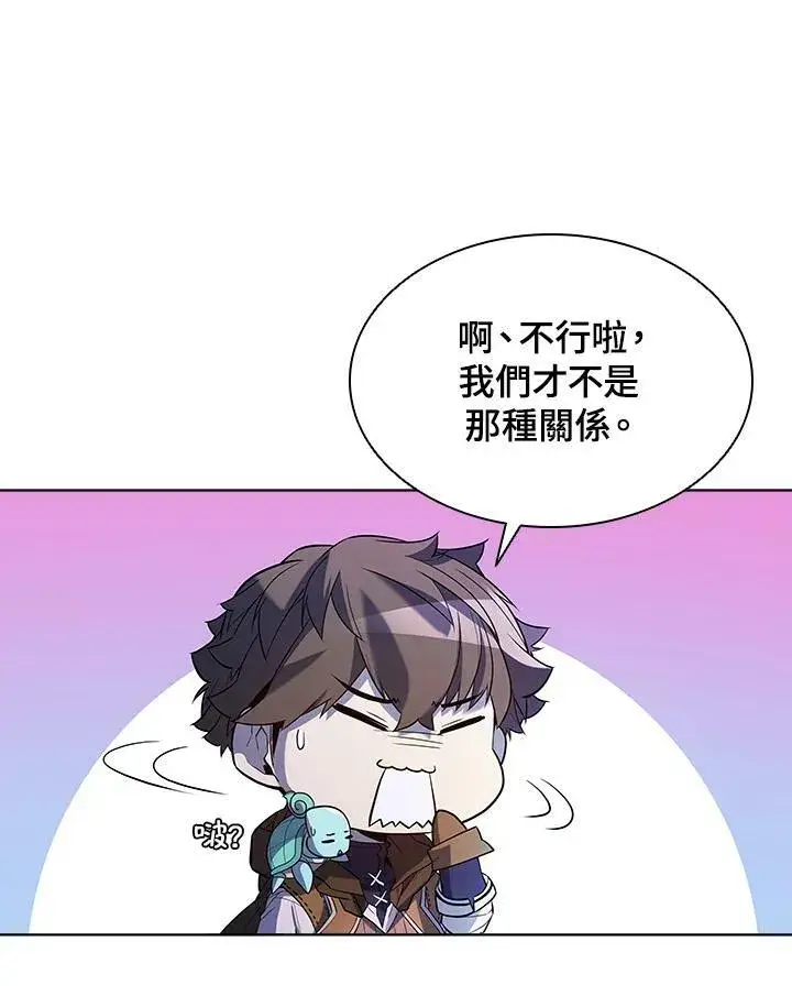 漫画《驯兽大师》第51话第69张图