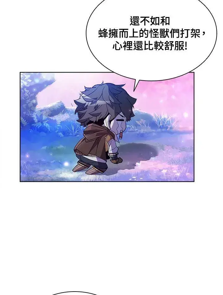 漫画《驯兽大师》第51话第90张图