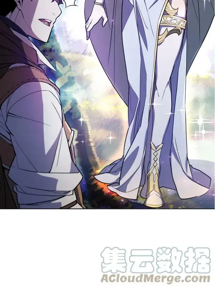 漫画《驯兽大师》第51话第94张图