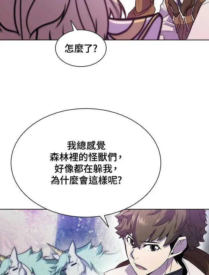 漫画《驯兽大师》第52话第18张图