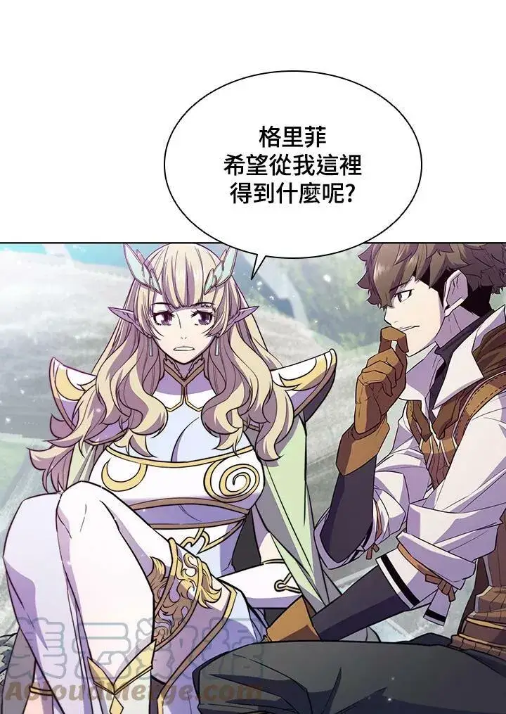 漫画《驯兽大师》第52话第25张图