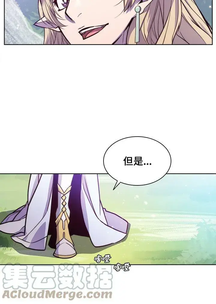 漫画《驯兽大师》第52话第28张图