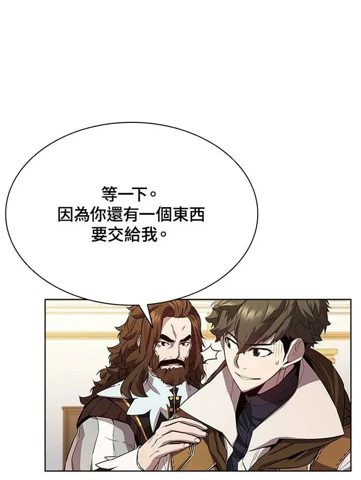 漫画《驯兽大师》第57话第2张图
