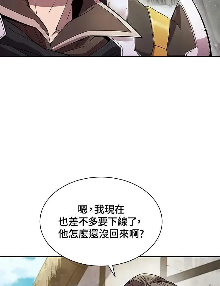 漫画《驯兽大师》第58话第2张图