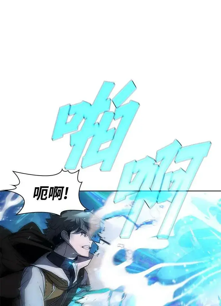 漫画《驯兽大师》第60话第20张图