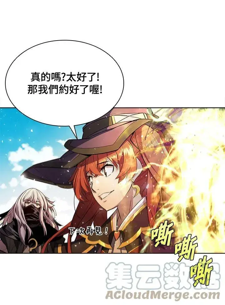 漫画《驯兽大师》第60话第77张图
