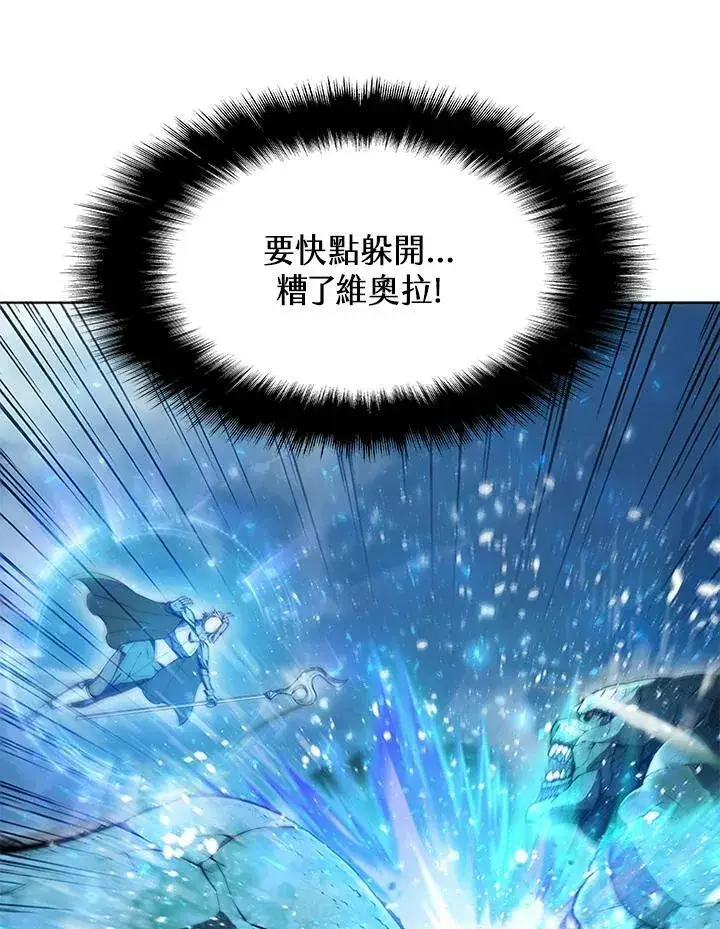 漫画《驯兽大师》第60话第8张图