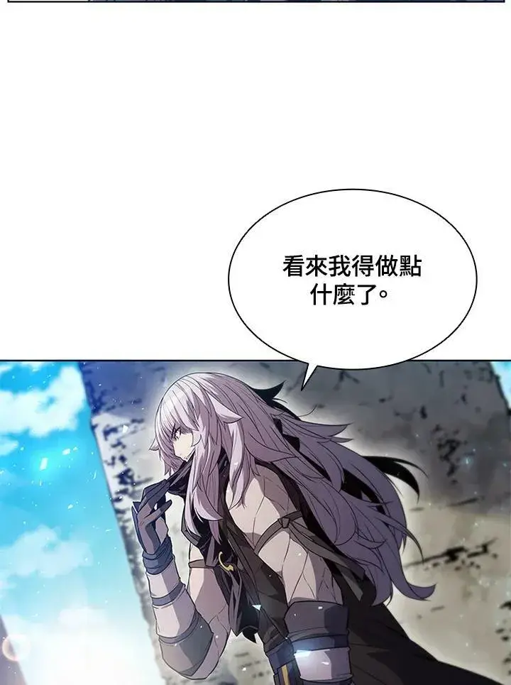 漫画《驯兽大师》第60话第95张图