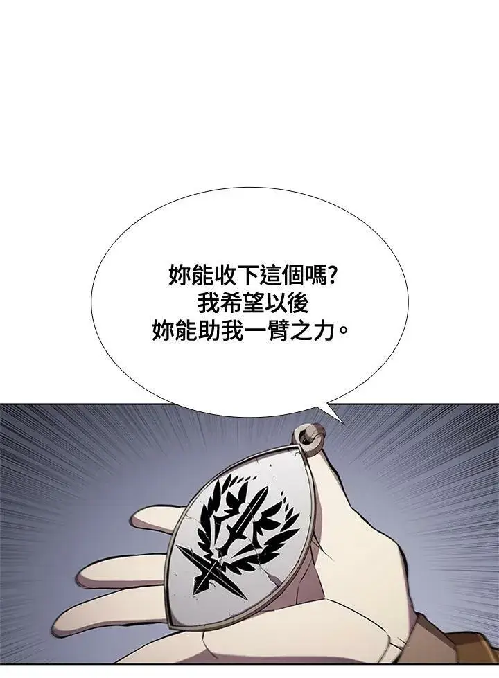 漫画《驯兽大师》第61话第35张图