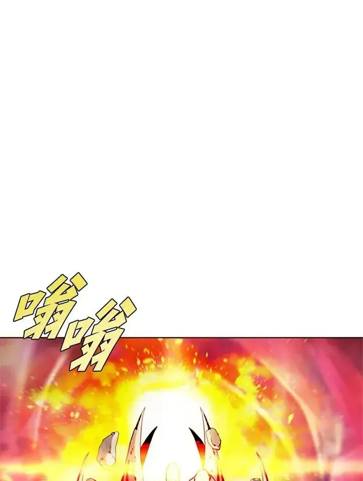 漫画《驯兽大师》第61话第59张图