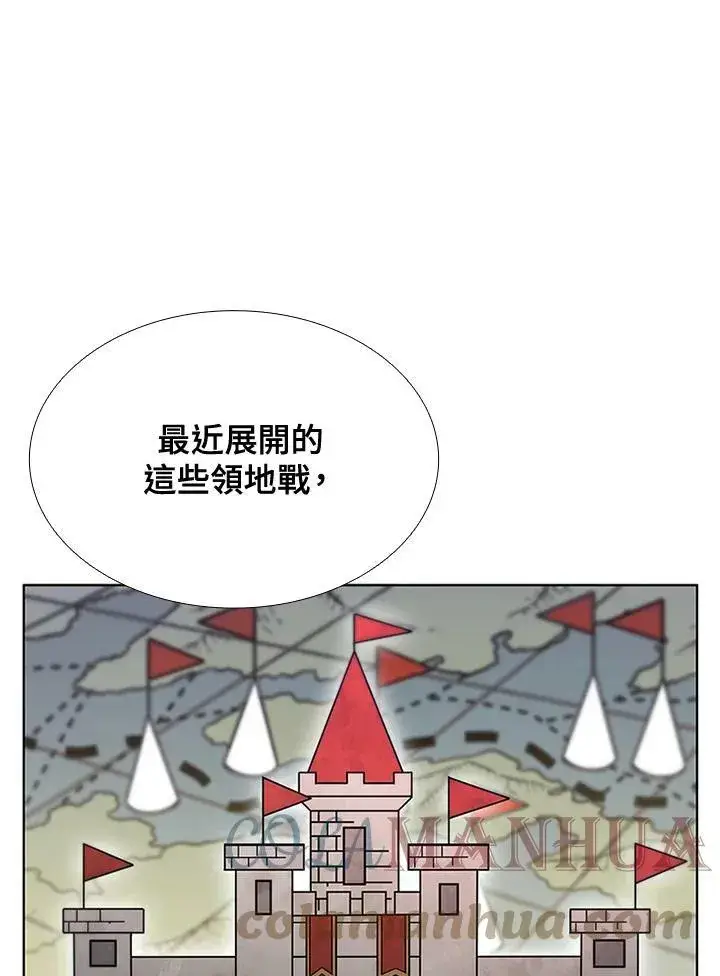 漫画《驯兽大师》第62话第16张图