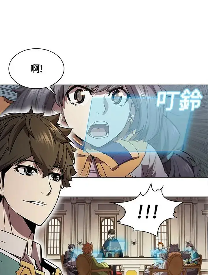 漫画《驯兽大师》第62话第23张图