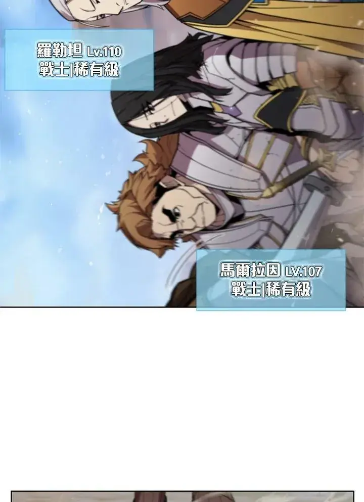 漫画《驯兽大师》第62话第35张图