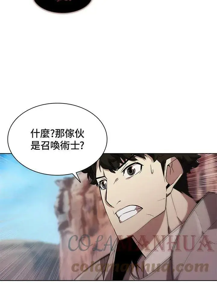 漫画《驯兽大师》第62话第70张图