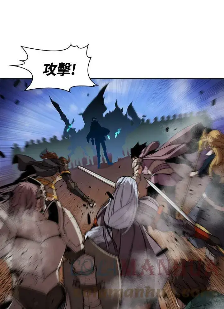 漫画《驯兽大师》第62话第73张图
