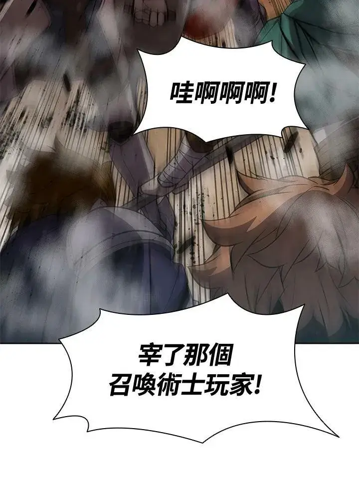 漫画《驯兽大师》第62话第74张图