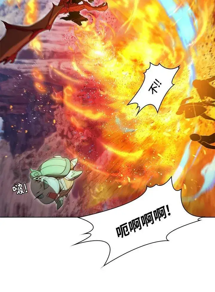 漫画《驯兽大师》第63话第12张图