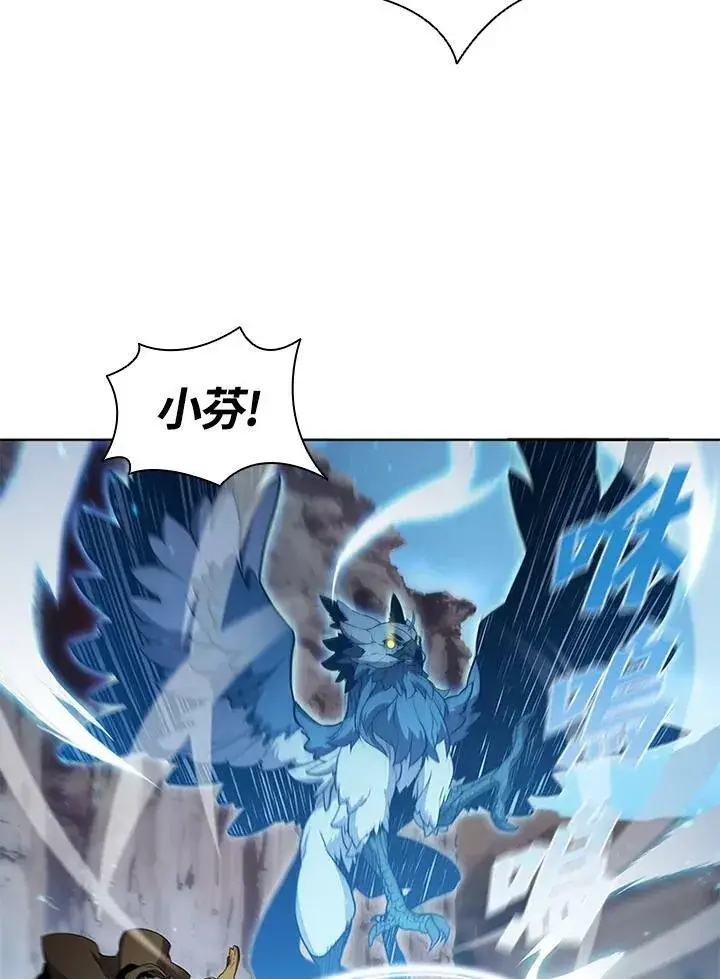 漫画《驯兽大师》第63话第14张图