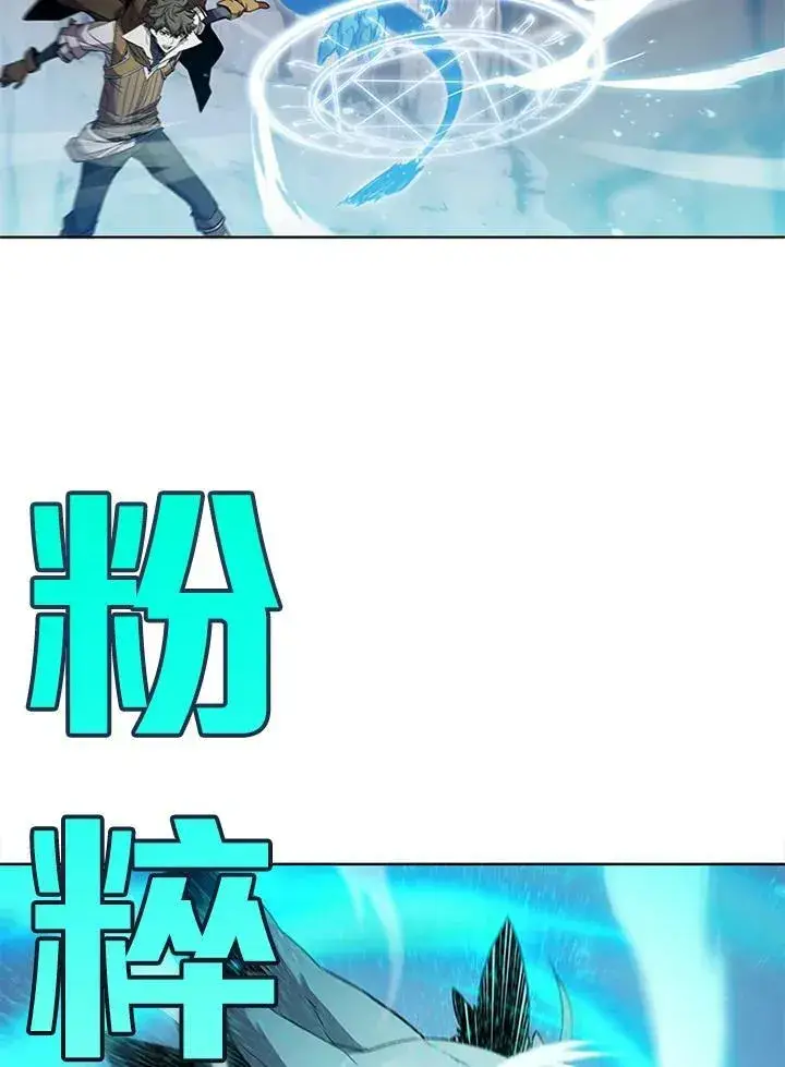 漫画《驯兽大师》第63话第15张图