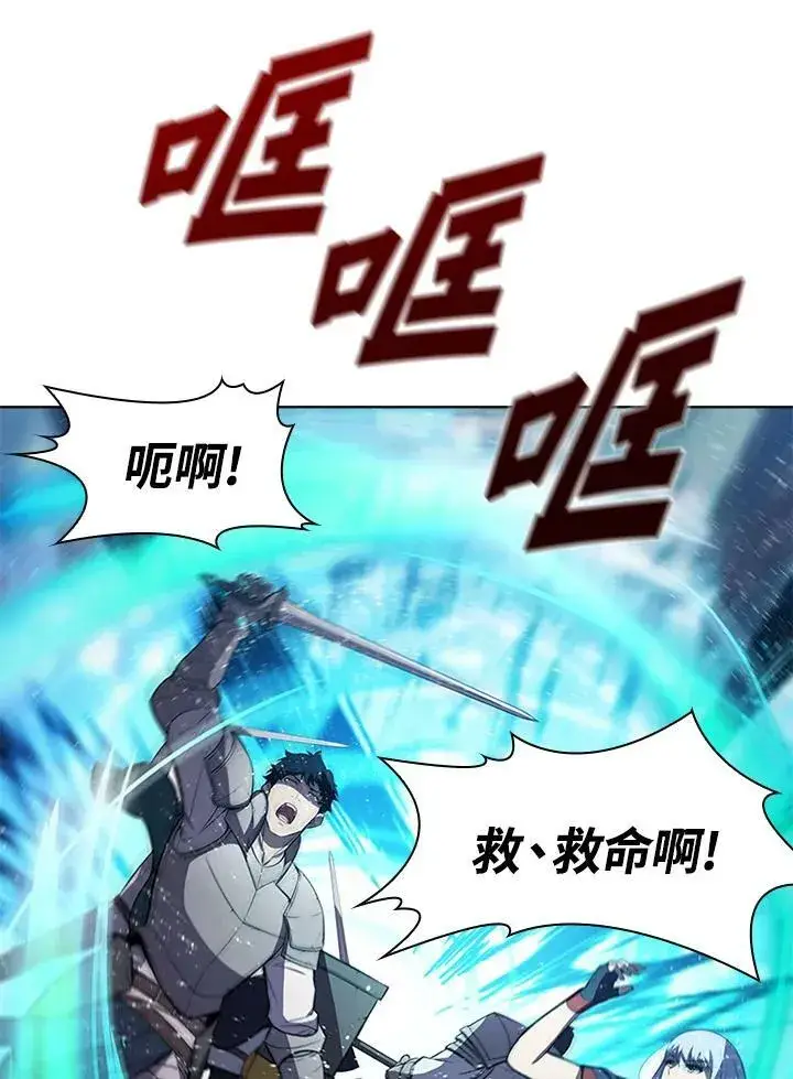 漫画《驯兽大师》第63话第17张图