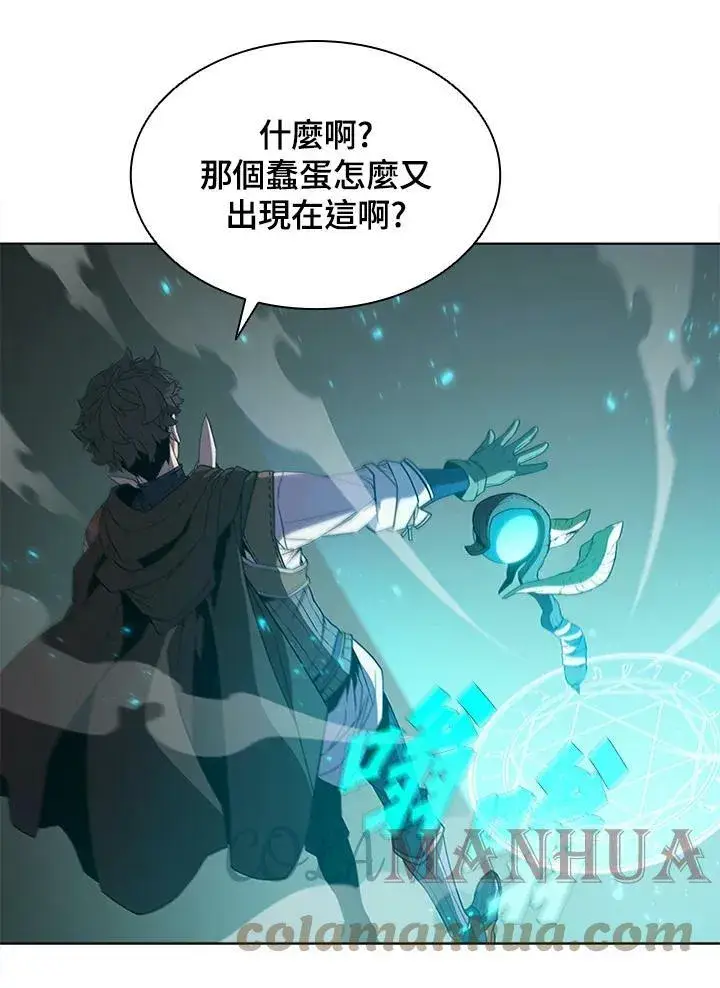 漫画《驯兽大师》第63话第31张图