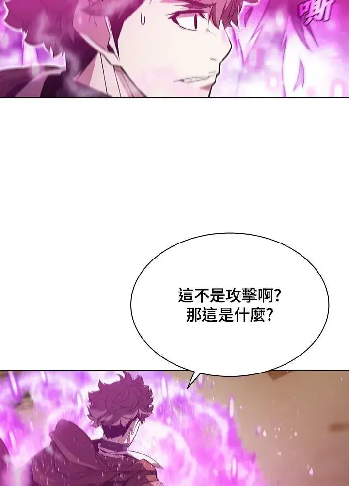 漫画《驯兽大师》第63话第42张图