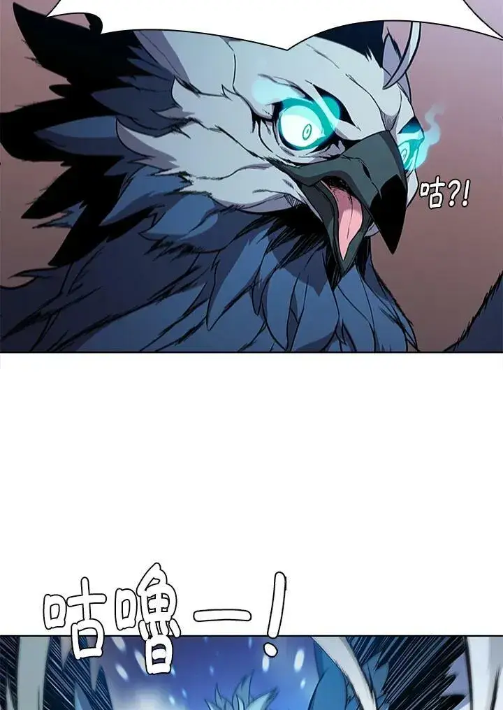 漫画《驯兽大师》第63话第56张图