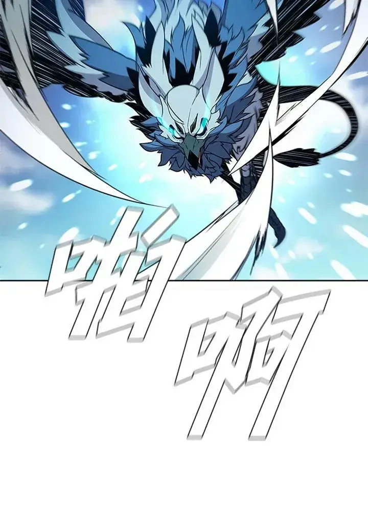 漫画《驯兽大师》第63话第57张图
