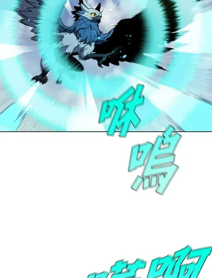漫画《驯兽大师》第63话第62张图