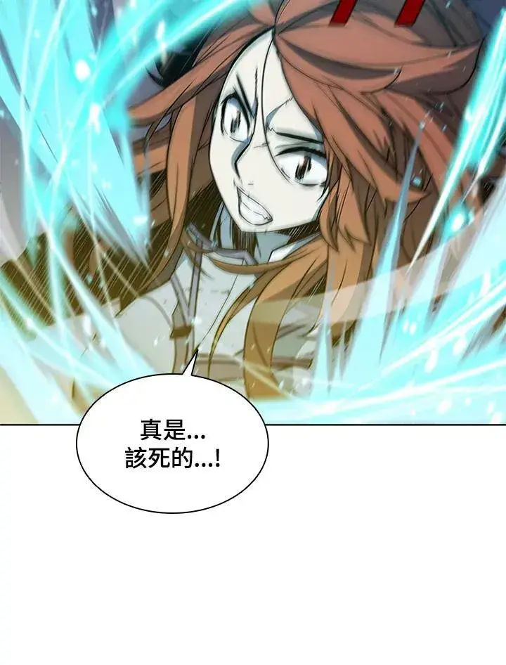 漫画《驯兽大师》第63话第66张图