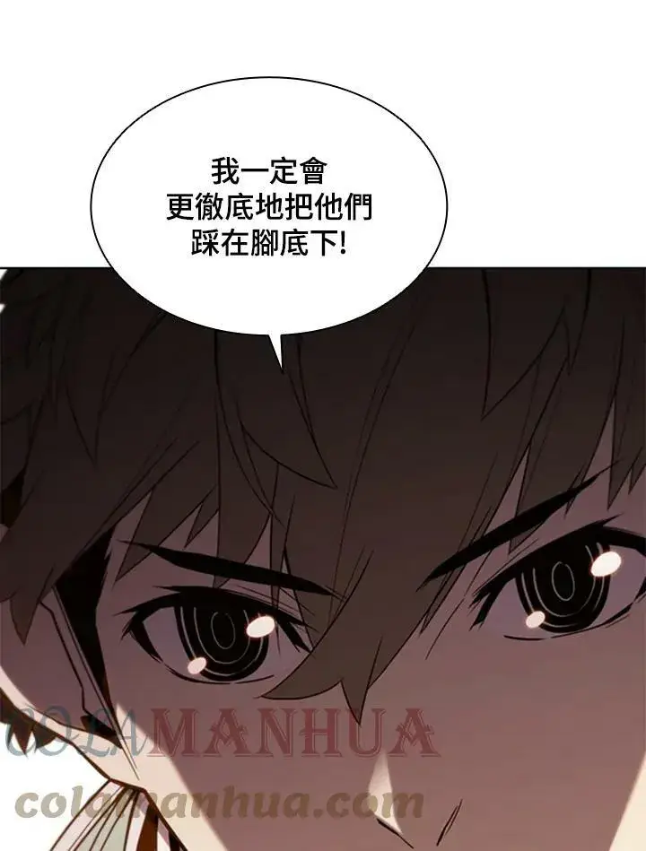 漫画《驯兽大师》第64话第10张图