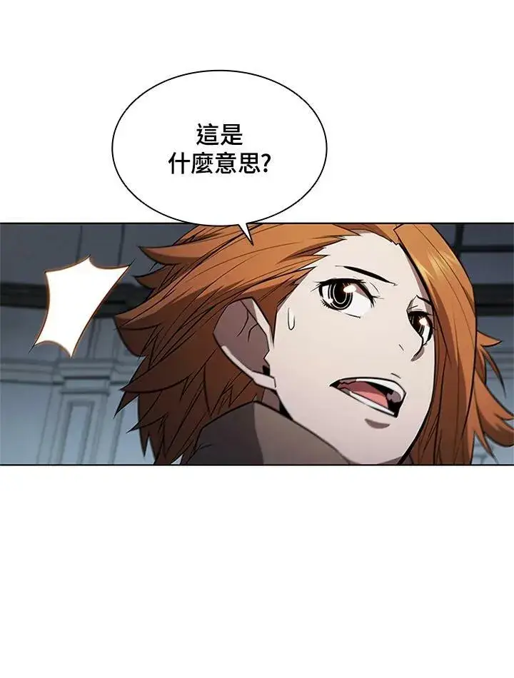 漫画《驯兽大师》第64话第2张图