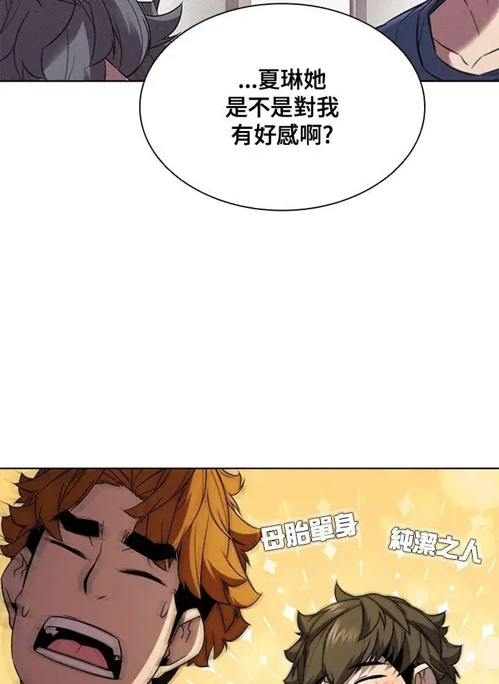 漫画《驯兽大师》第64话第42张图