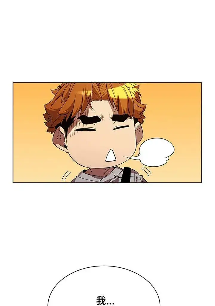 漫画《驯兽大师》第64话第47张图