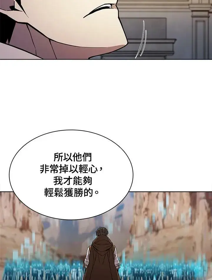 漫画《驯兽大师》第64话第6张图