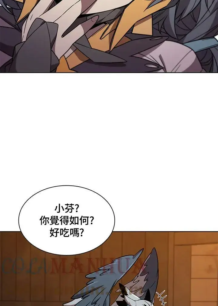 漫画《驯兽大师》第64话第61张图