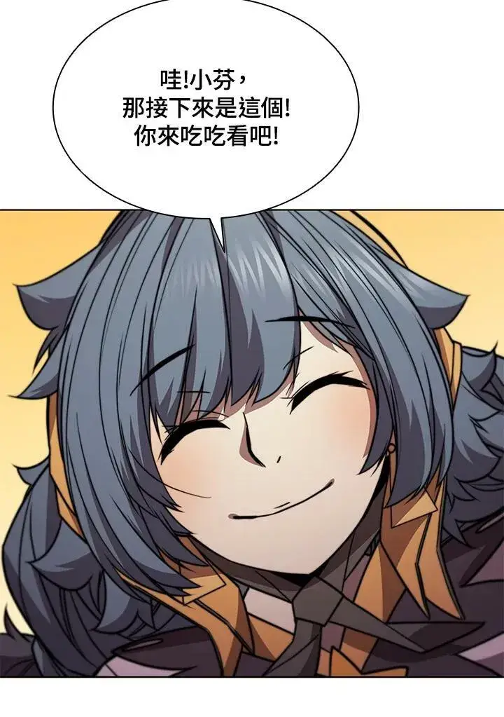 漫画《驯兽大师》第64话第65张图