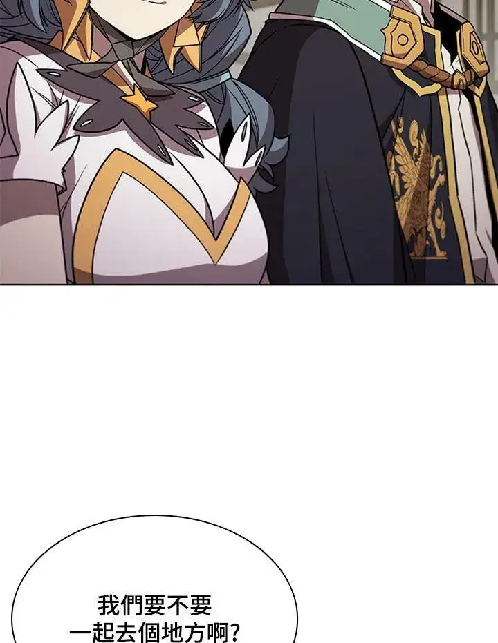 漫画《驯兽大师》第64话第87张图