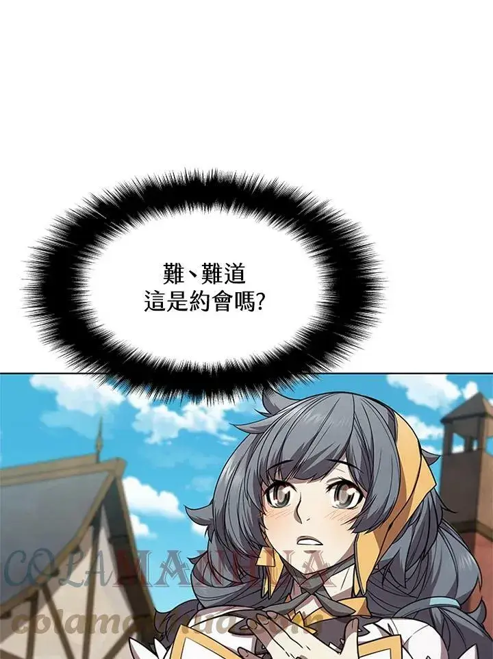 漫画《驯兽大师》第64话第92张图