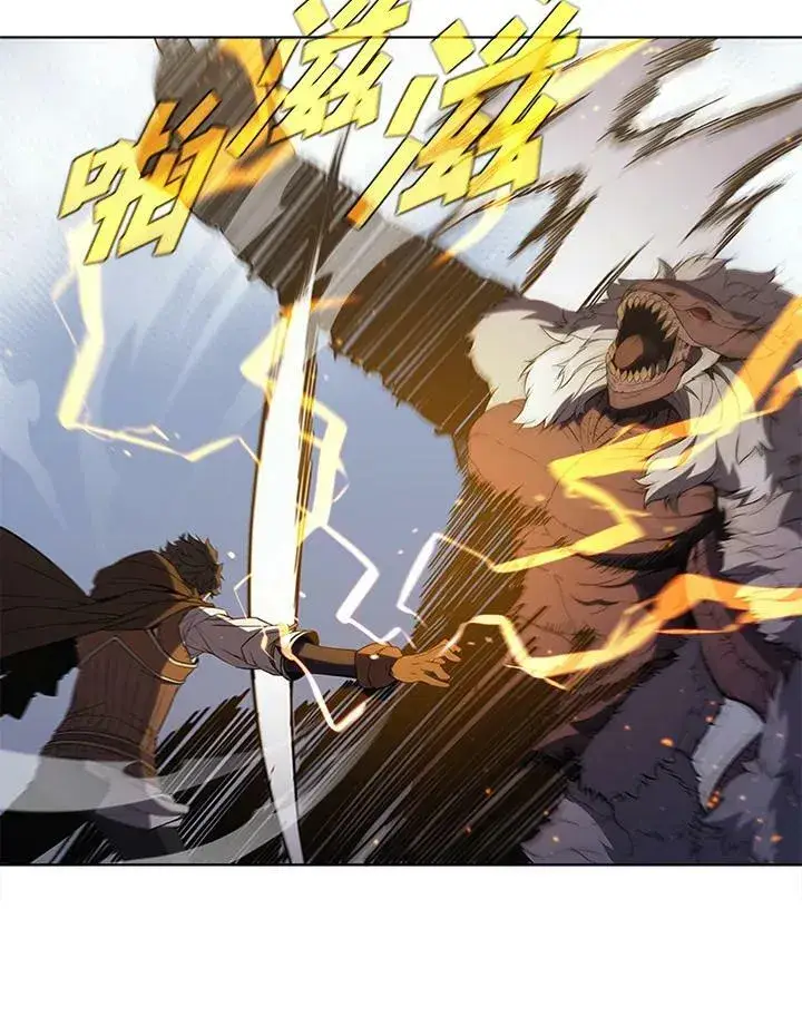 漫画《驯兽大师》第65话第11张图